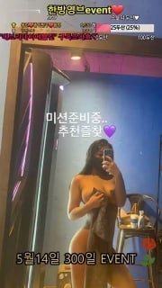 KOREAN BJ KBJ051034_lineage282_sexkbj   SexKbj的封面图