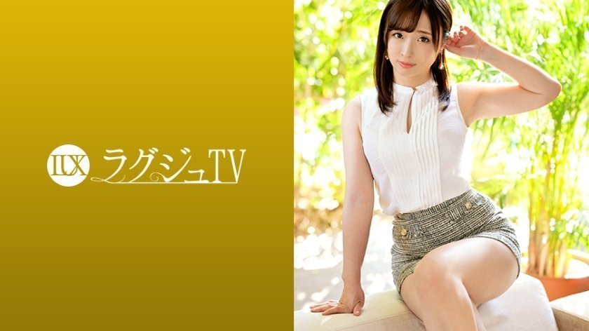 259LUXU1230 ラグジュTV 1243 あどけない笑顔が素敵な百貨店販売員が登場！真面目そうな印象は仮の姿…スイッチが入ると淫乱な顔が顕になる！濃厚でねっとり味わうフェラテクと妖艶な腰使いで世の男性を骨抜きにする！..的封面图