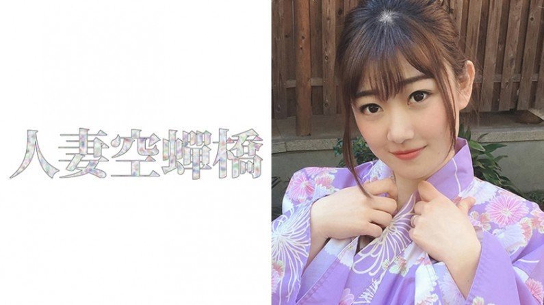 279UTSU413 小梅さん 2..的封面图