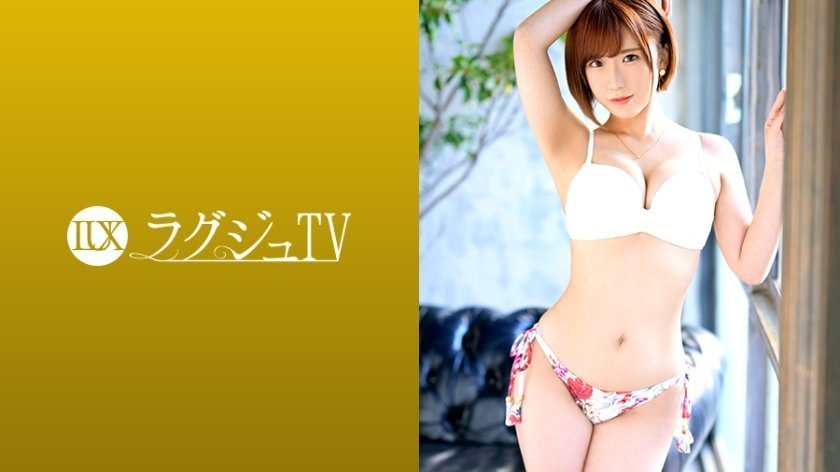 259LUXU1244 ラグジュTV 1239 プロのセラピストによる極上オイルマッサージで夢心地！暴発寸前になったガチガチチ○ポでガン突きされて絶頂を繰り返す！..的封面图
