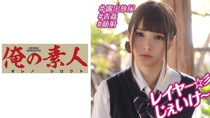 230OREBMS075 お小遣いに惹かれ応募して来た素人女たち みほ..的封面图