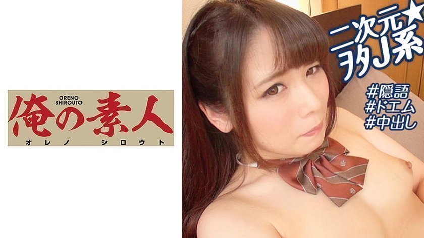 230OREBMS090 お小遣いに惹かれ応募して来た素人女たち みゆ..的封面图