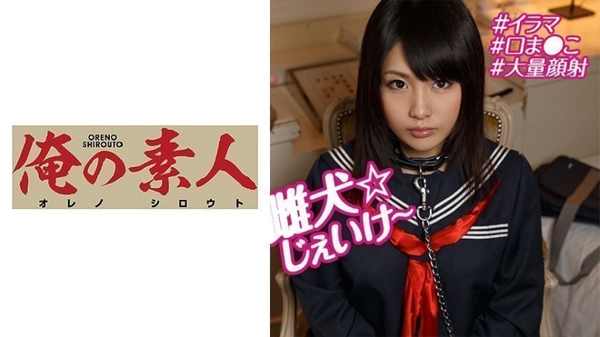 230OREBMS082 お小遣いに惹かれ応募して来た素人女たち りの..的封面图