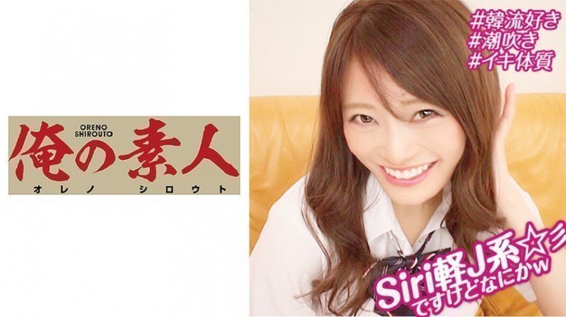 230OREBMS064 お小遣いに惹かれ応募して来た素人女たち ひな..的封面图