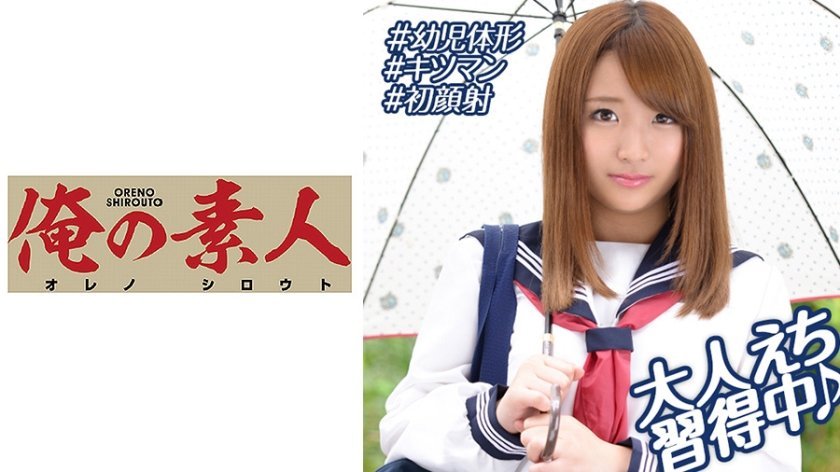 230OREBMS071 お小遣いに惹かれ応募して来た素人女たち ひめか..的封面图