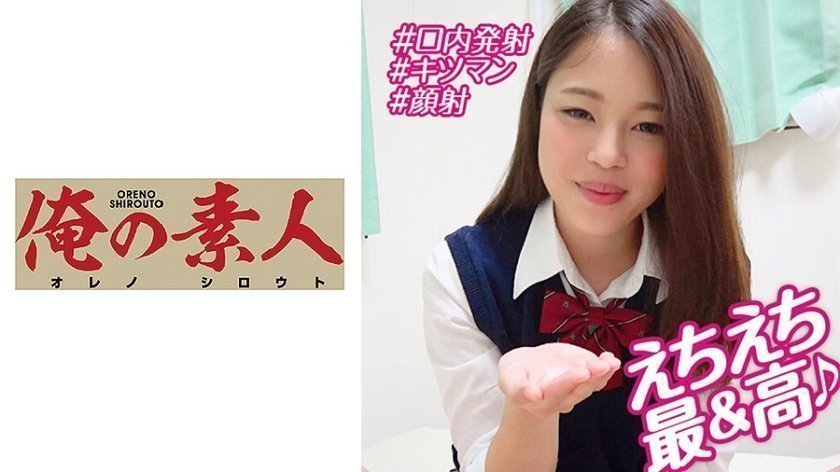 230OREBMS088 お小遣いに惹かれ応募して来た素人女たち なつか..的封面图