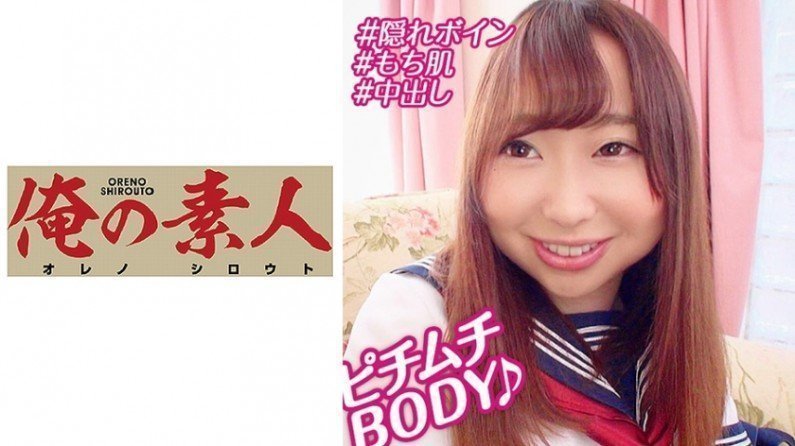 230OREBMS066 お小遣いに惹かれ応募して来た素人女たち 遥希..的封面图