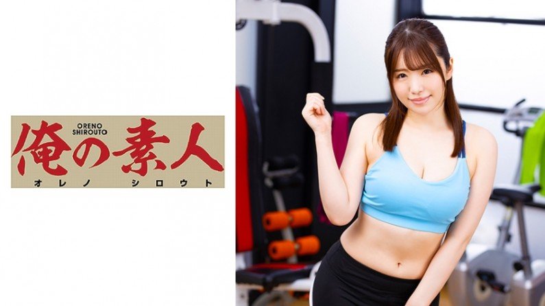 230ORE635 はるな(23)..的封面图