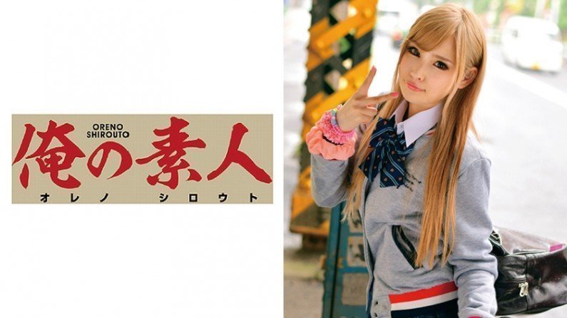 230ORETD553 レイラちゃん..的封面图