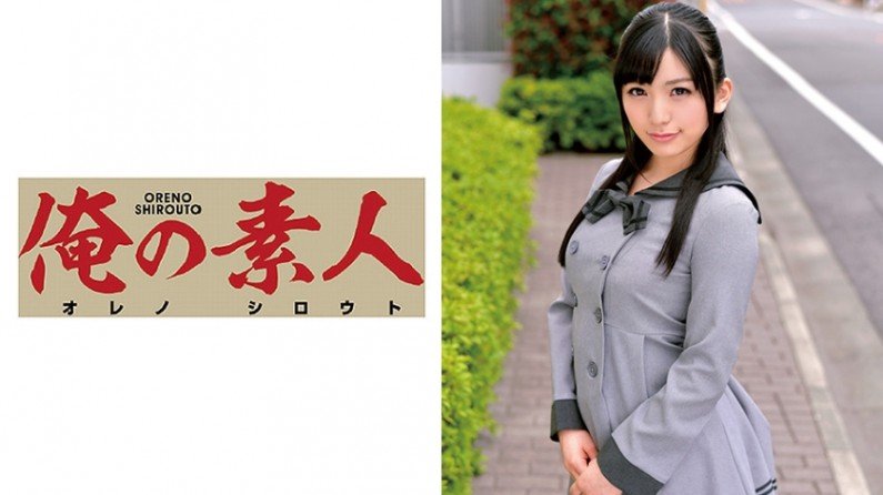 230ORETD548 Suzu..的封面图