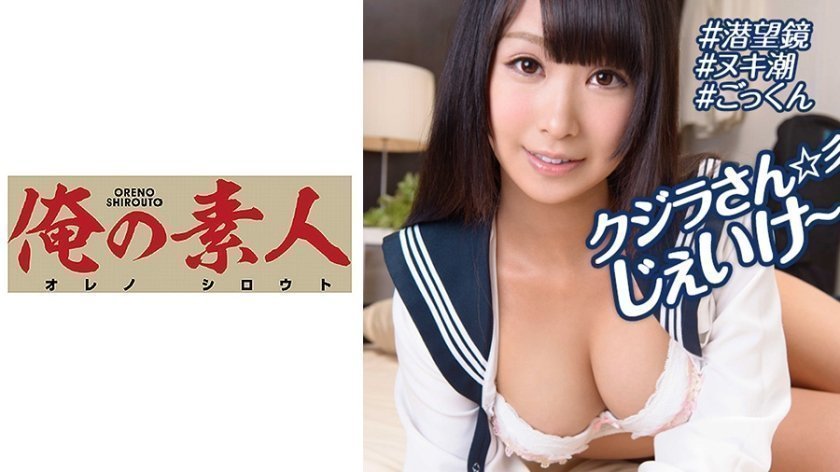 230OREBMS072 お小遣いに惹かれ応募して来た素人女たち エレナ..的封面图