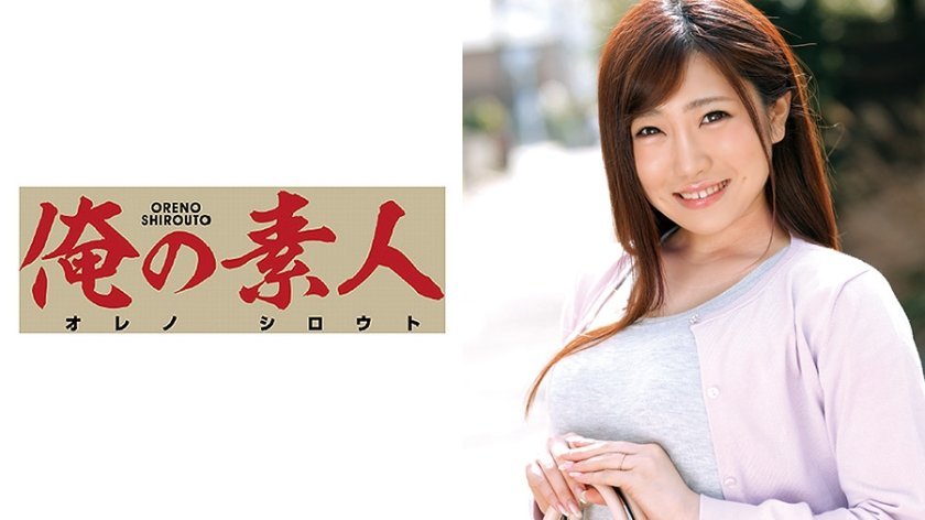 230OREC391 せらさん..的封面图