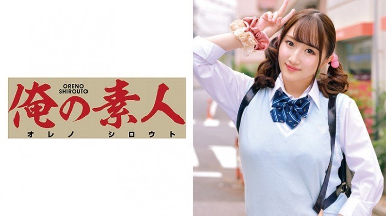 230ORETD589 つーちゃん..的封面图