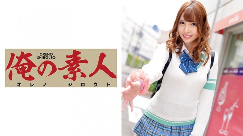 230ORETD588  えみえみちゃん..的封面图