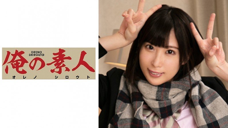 230ORE619 モモ..的封面图