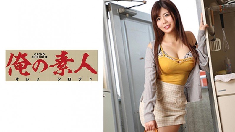 230ORE630 ゆうか..的封面图