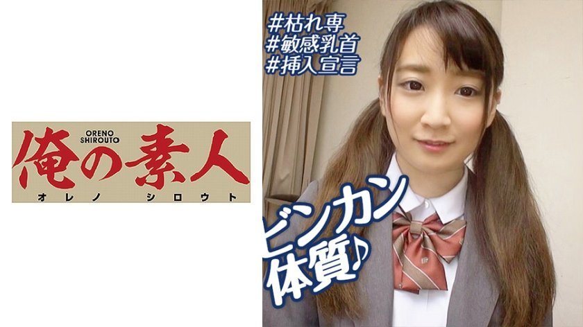 230OREBMS081 お小遣いに惹かれ応募して来た素人女たち 舞香..的封面图