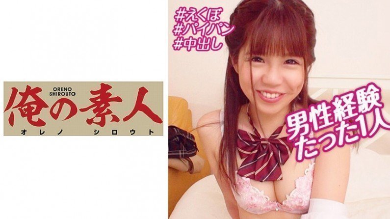 230OREBMS065 お小遣いに惹かれ応募して来た素人女たち ふう..的封面图