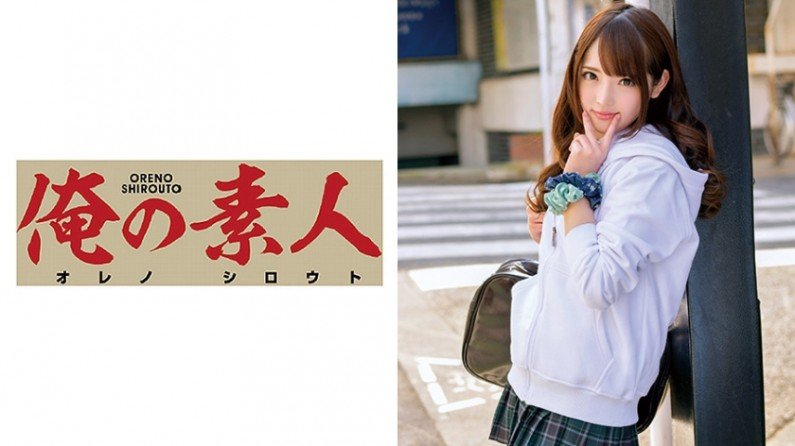 230ORETD554 りあちゃん..的封面图
