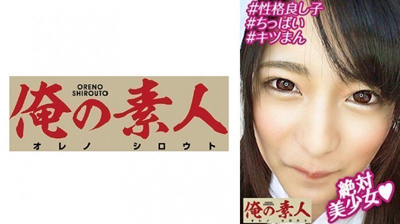 230OREBMS061 お小遣いに惹かれ応募して来た素人女たち みつき..的封面图