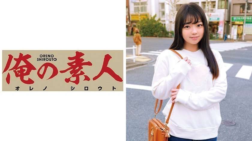 230OREC375 りおん..的封面图