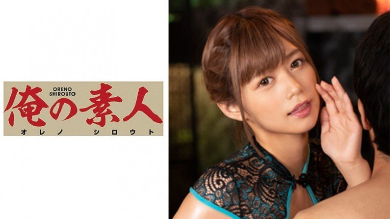230ORE612 ヒカル..的封面图