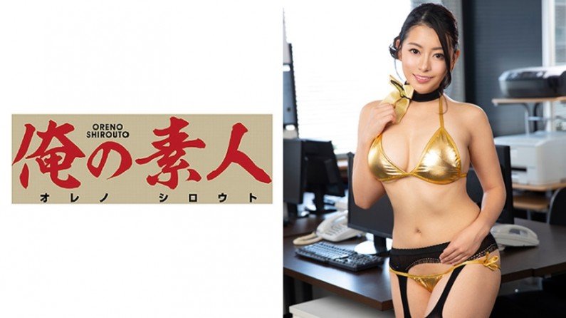 230ORE592 ひかり..的封面图